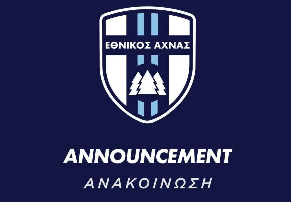 «Ήταν ένας από τους ανθρώπους που έβαλαν τα θεμέλια για να γεννηθεί ο Εθνικός μας» thumb