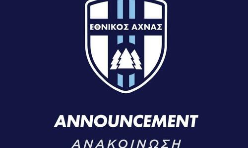 «Ήταν ένας από τους ανθρώπους που έβαλαν τα θεμέλια για να γεννηθεί ο Εθνικός μας» thumb