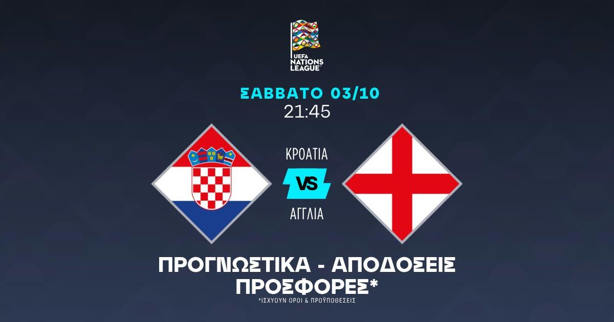 Τα πάντα για να διεκδικήσει τη Χρυσή Μπάλα ο Κέιν thumb
