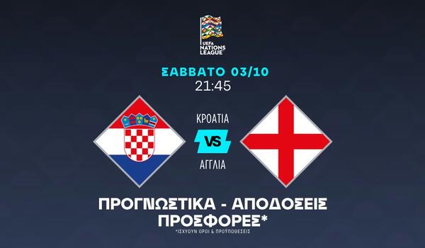 Τα πάντα για να διεκδικήσει τη Χρυσή Μπάλα ο Κέιν image