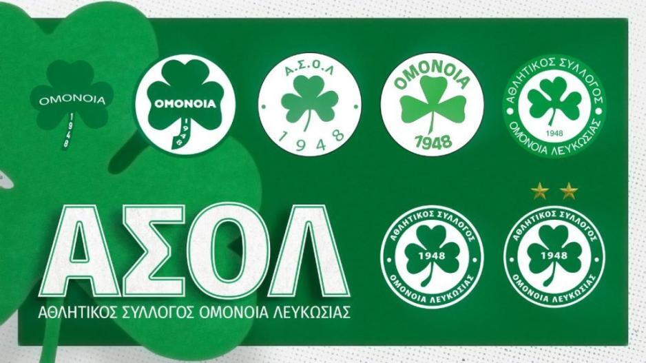 Σαν Σήμερα: «Προτιμήθηκε η λέξη ΟΜΟΝΟΙΑ» thumb
