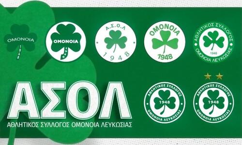 Σαν Σήμερα: «Προτιμήθηκε η λέξη ΟΜΟΝΟΙΑ» thumb