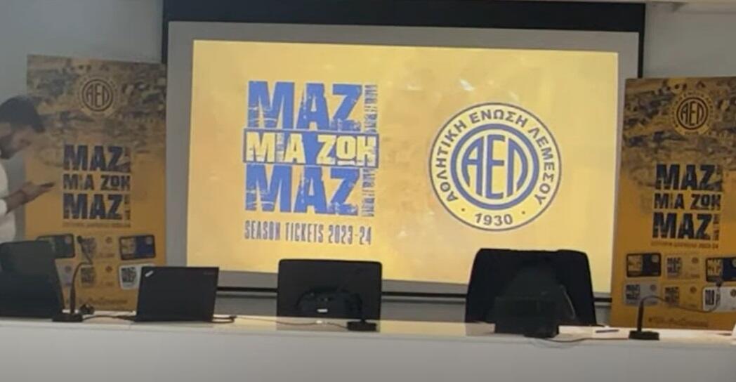 «Το Αλφαμέγα έχει θέση για όλους τους ΑΕΛίστες» thumb