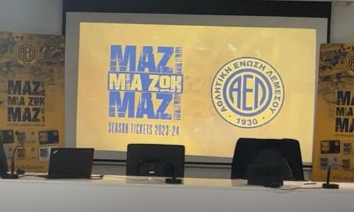 «Το Αλφαμέγα έχει θέση για όλους τους ΑΕΛίστες» thumb