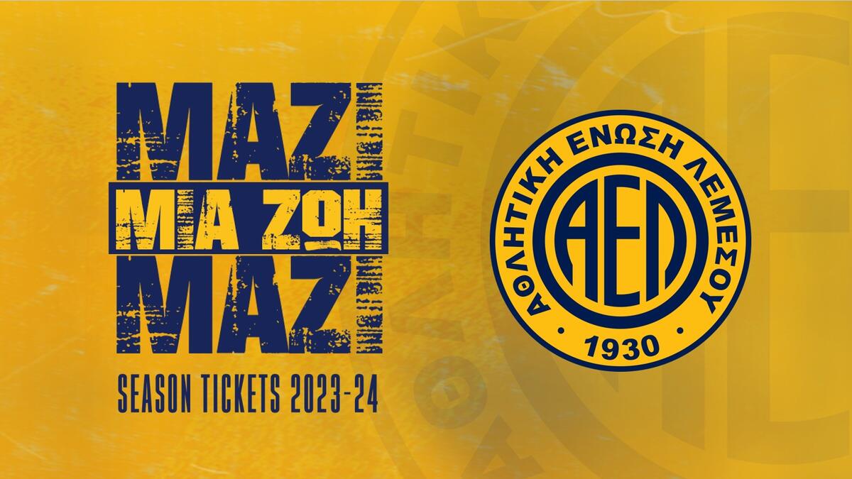 Διαρκείας ΑΕΛ/ Στο AEL OFFICIAL SHOP και διαδικτυακά thumb