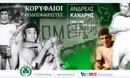 Ευχές στον Κανάρη (pic) thumb