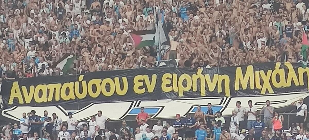 Το «Βελοντρόμ» πλημμύρισε με πανό για τον Μιχάλη (φωτογραφία) thumb