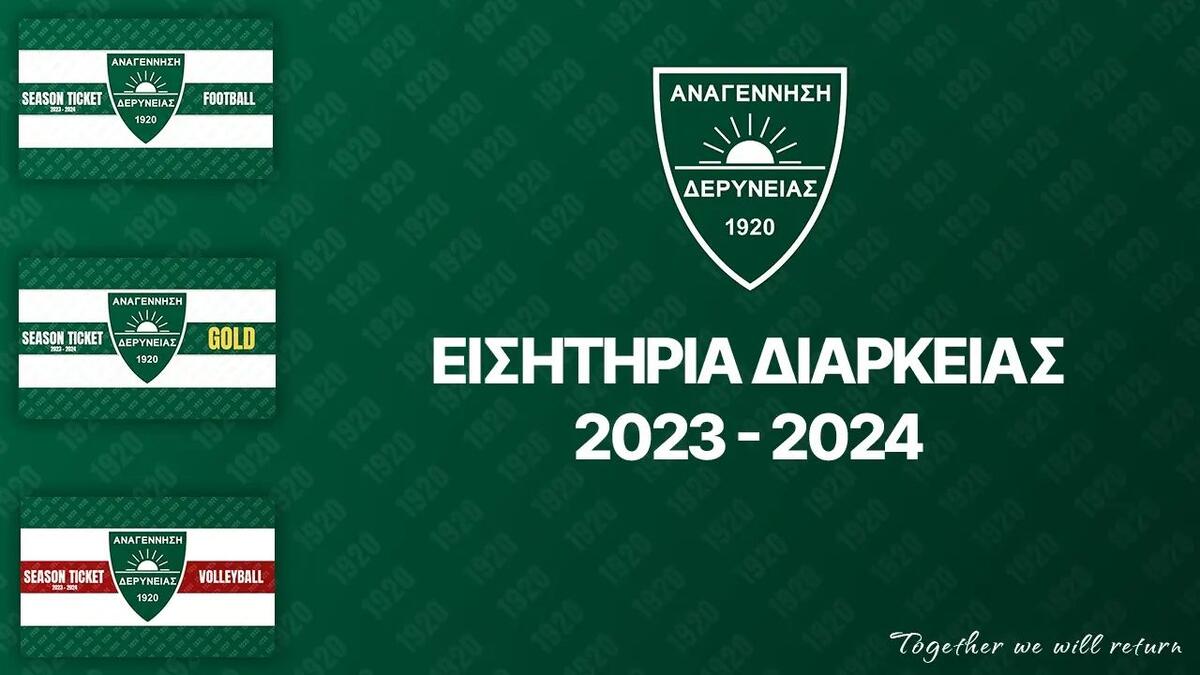 Κάλεσμα για αγορά  thumb