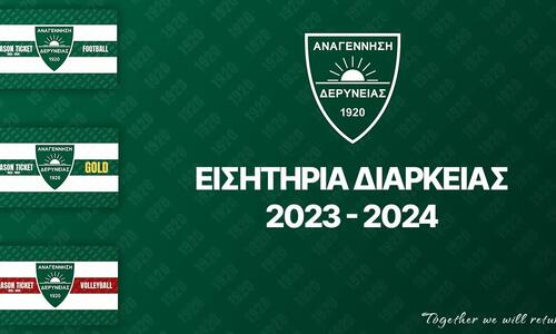 Κάλεσμα για αγορά  thumb