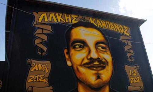 Ομολόγησε για τη δολοφονία του Άλκη: «Τον μαχαίρωσα...» thumb