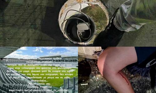 ΦΩΤΟΣ: Δεκάχρονος τραυματίστηκε στην πεζογέφυρα έξω από το «AlphaMega Stadium» thumb