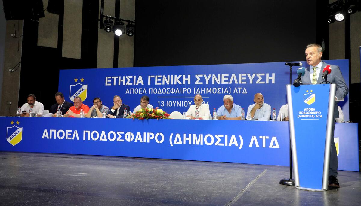 «Το ΑΠΟΕΛ παραμένει η μεγαλύτερη ομάδα της χώρας» thumb
