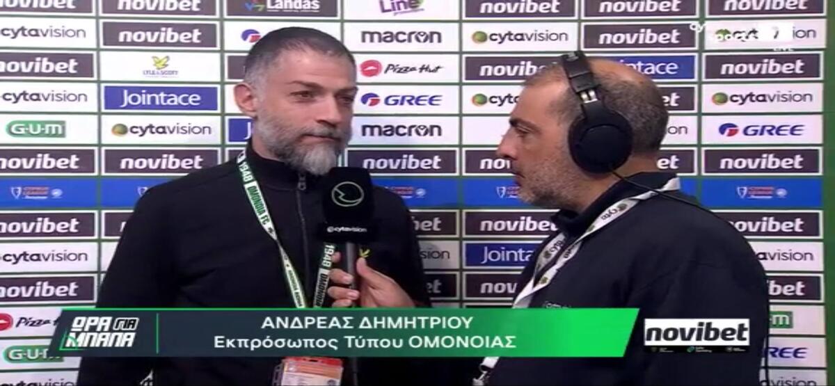 «Δεν χρειάζεται ν' ανησυχεί η ΑΕΚ για τη διαιτησία, τα λέμε εδώ και 4-5 μήνες, δεν αλλάζει κάτι» thumb