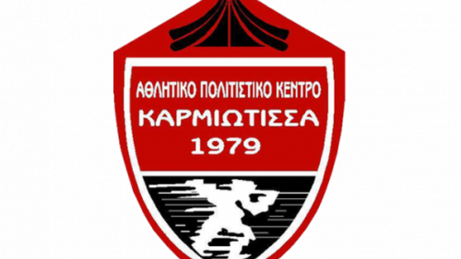 Επιβεβαίωσε το κρούσμα η Καρμιώτισσα thumb