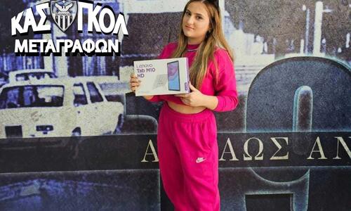 Αυτοί είναι οι πρώτοι νικητές των λαχνών της «Κυρίας» (ΦΩΤΟΣ) thumb