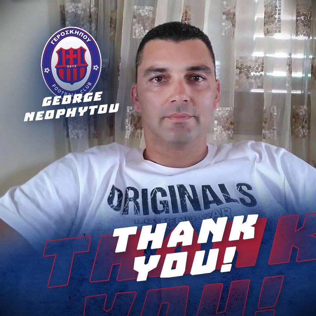 Ανακοίνωσαν αποχώρηση αντιπροέδρου thumb