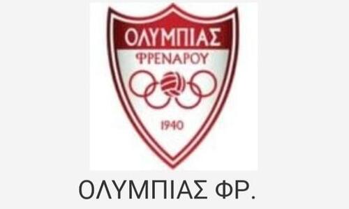 Φαβορί για τελικό η Ολυμπιάς Φρέναρου thumb