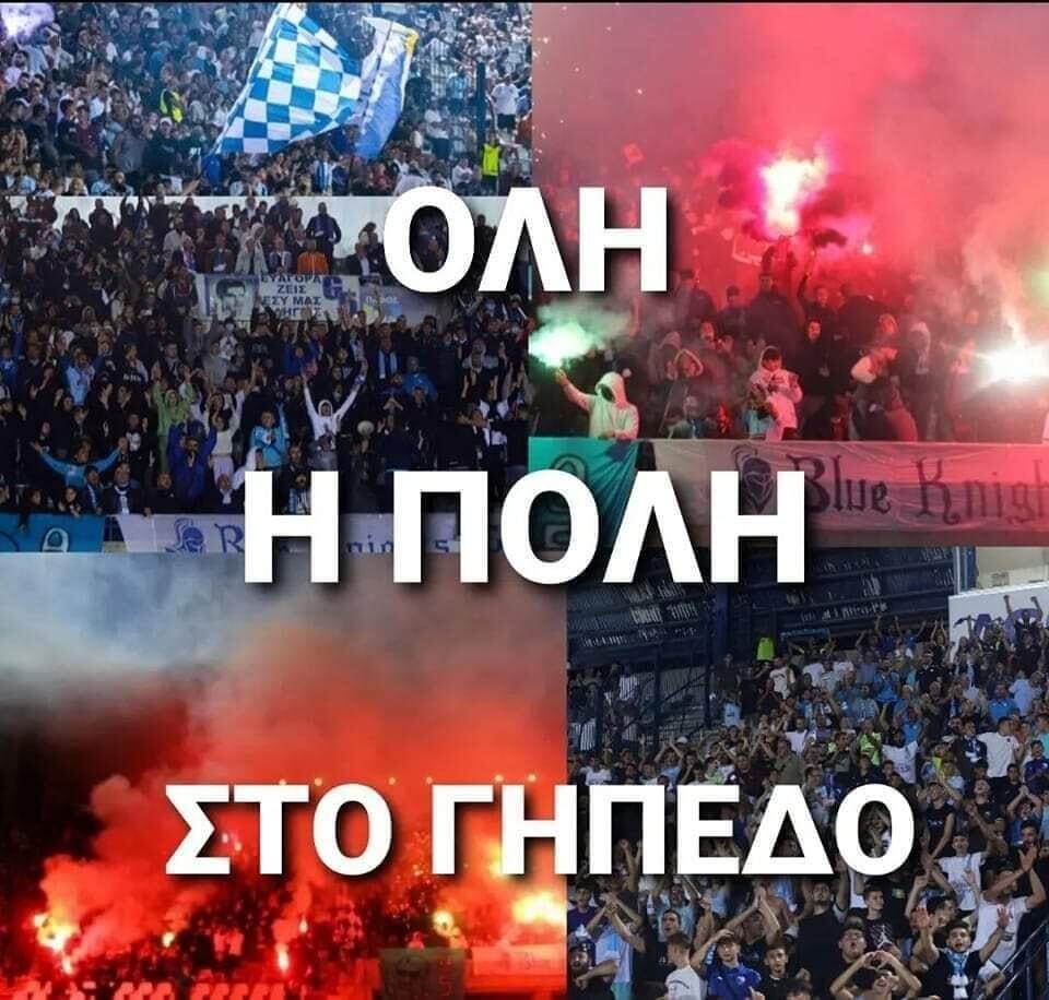 Το κάλεσμα της Θύρα 5 στους Παφίτες thumb