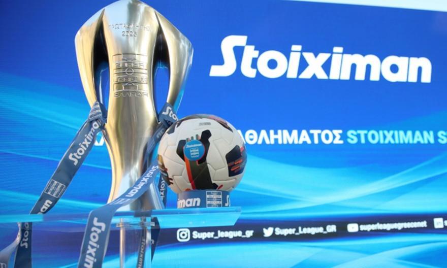 Superleague: Το πρόγραμμα της 1ης αγωνιστικής thumb