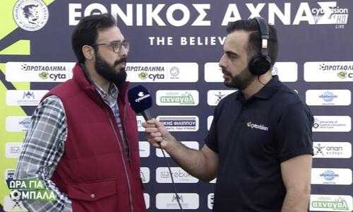 Θέση για Καμπρέρα και Ηλία - «Δεν μας απασχολεί αν ενδιαφέρονται άλλες ομάδες» thumb