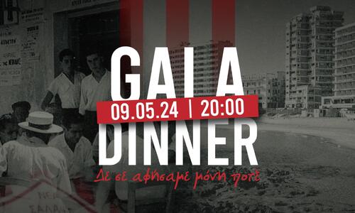 Ανακοίνωση για Gala Dinner στις 9 Μαΐου thumb