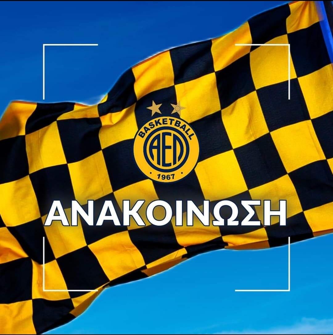 Σημαντική ανακοίνωση από την PAYABL EKA AEΛ thumb