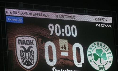 ΠΑΟΚ: Είχε… ξεχάσει το 0-0 thumb