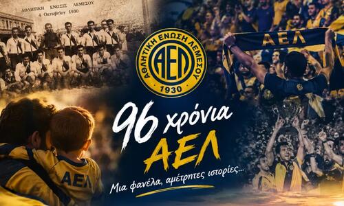 Η ΑΕΛ γιορτάζει τα 96 χρόνια της! thumb