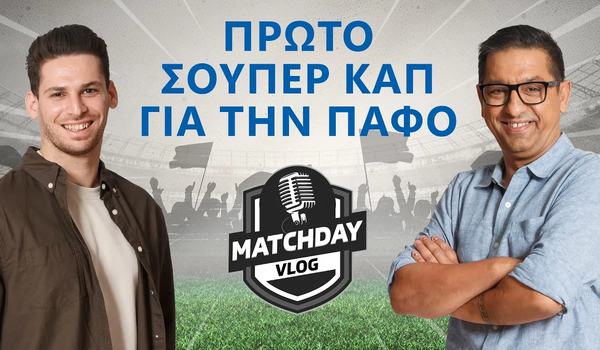 Matchday Vlog: Το «σήκωσε» η Πάφος FC (Βίντεο) image