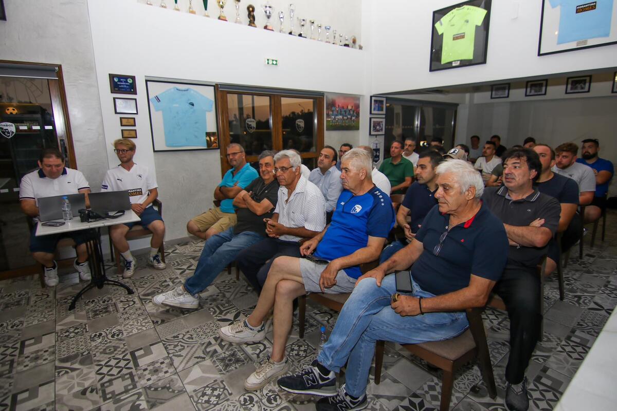 Πάφος: Η ενημέρωση για τη Γενική Συνέλευση thumb