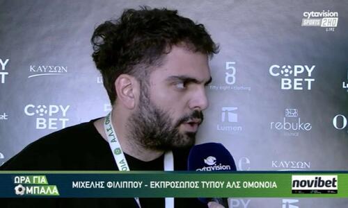 «Ενίσχυση μόνο αν βρεθεί κάποιος...» thumb
