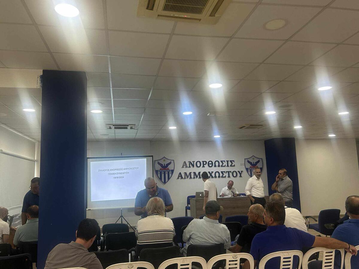 ΓΣ Ανόρθωσης: Τέλος χωρίς κάποιο ουσιαστικό νέο thumb