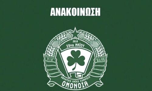 «Όσοι θα παρευρεθούν στην πορεία διαμαρτυρίας...» thumb