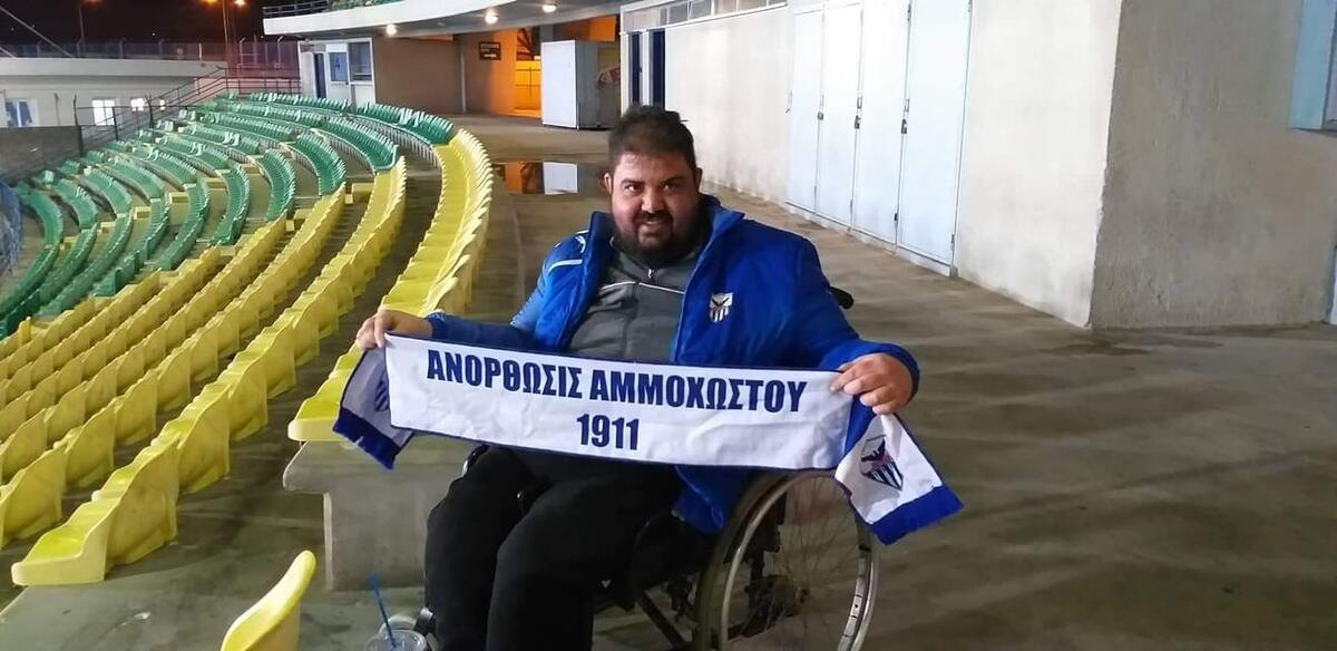 Θλίψη στην Ανόρθωση - «Έφυγε» ο Μηνάς thumb