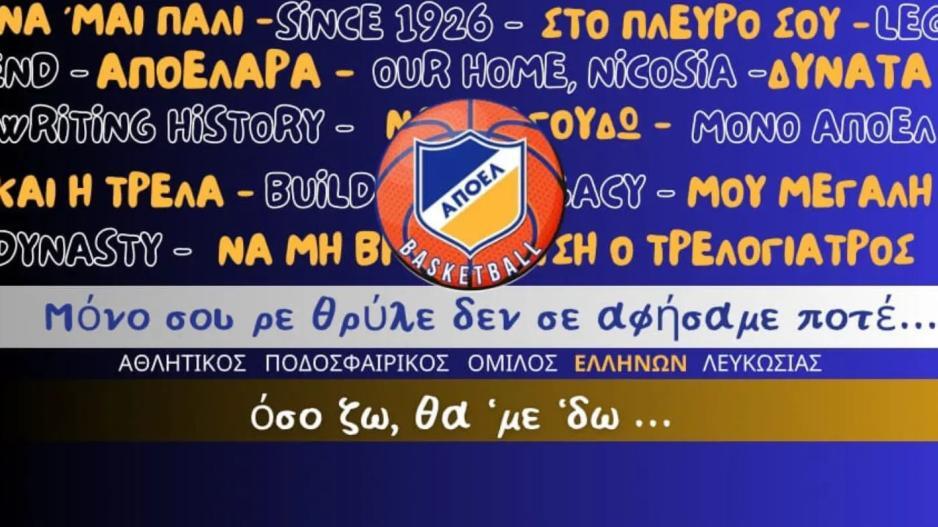 Με 70 ευρώ βλέπεις 3 αθλήματα thumb