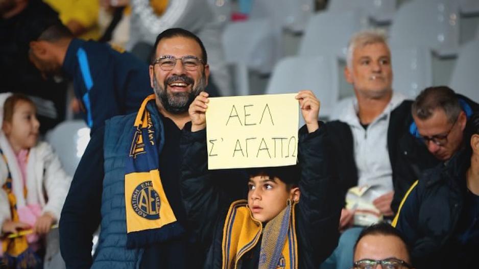 Όμορφη ανάρτηση από την ΑΕΛ thumb