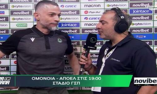 «Έχουμε χρονοδιάγραμμά για τον νέο προπονητή, θα πάρει κάποιες μέρες...» thumb