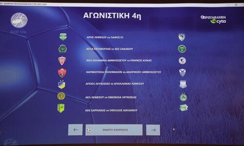 Έρχονται κι άλλα ντέρμπι: Ορίστηκε η 4η αγωνιστική! thumb