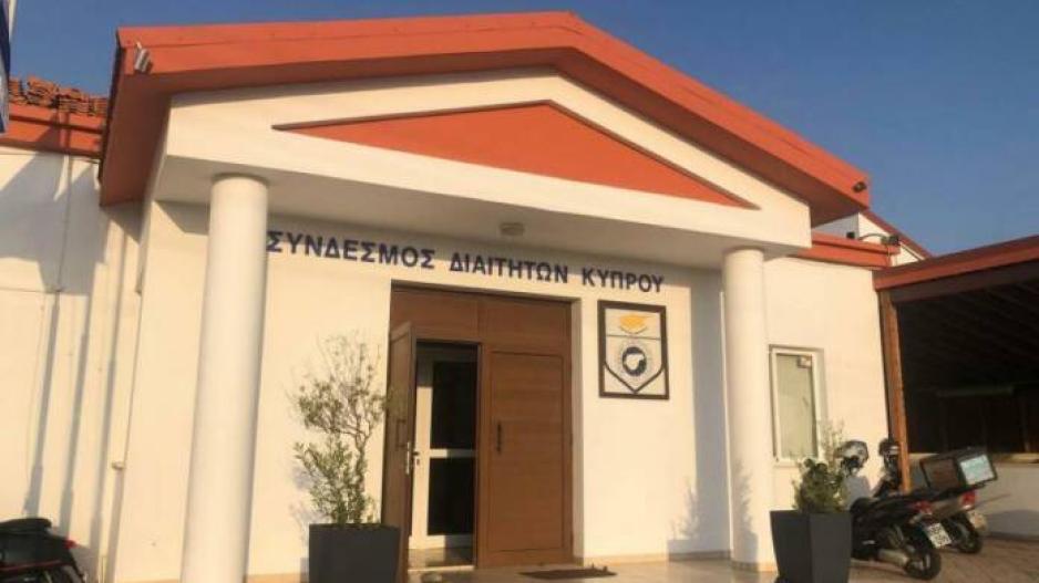 Ξεσπά ο Σύνδεσμος Διαιτητών: Έντονη αντίδραση μέσω ανακοίνωσης! (pics) thumb