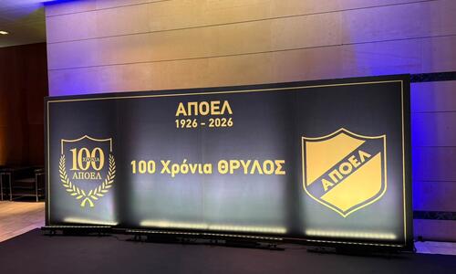 ΑΠΟΕΛ: Η παρουσίαση του λευκώματος των 100 ετών (Βίντεο) thumb
