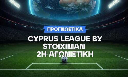 Οι απουσίες του Απόλλωνα και η έδρα thumb