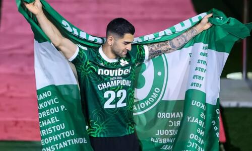 «Ομόνοια μου σε ευχαριστώ - Για πάντα ένας από εσάς» thumb