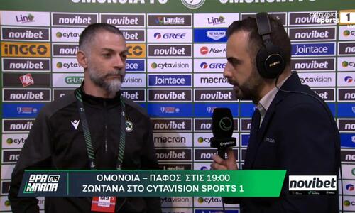 «Σημαντικός αγώνας για το γόητρο και τη ψυχολογία μας» thumb