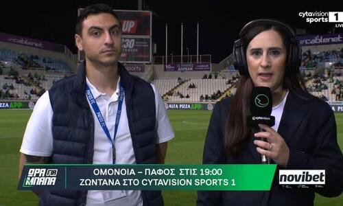 Ματθαίου: «Είναι ματς έξι βαθμών το αποψινό» thumb