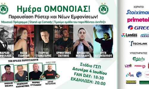 Κλειστή η Green Boutique thumb