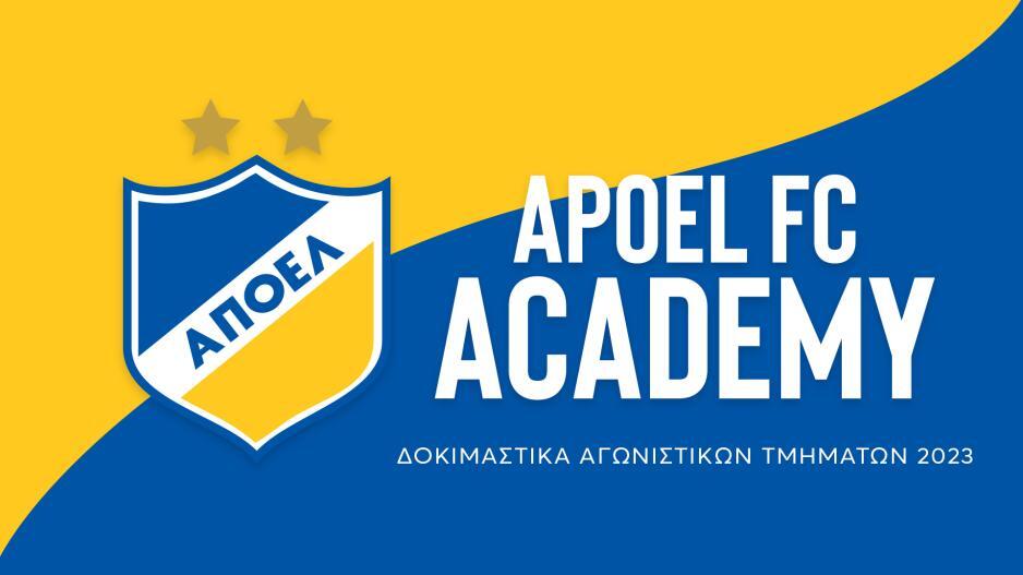 ΑΠΟΕΛ/Δοκιμαστικά thumb