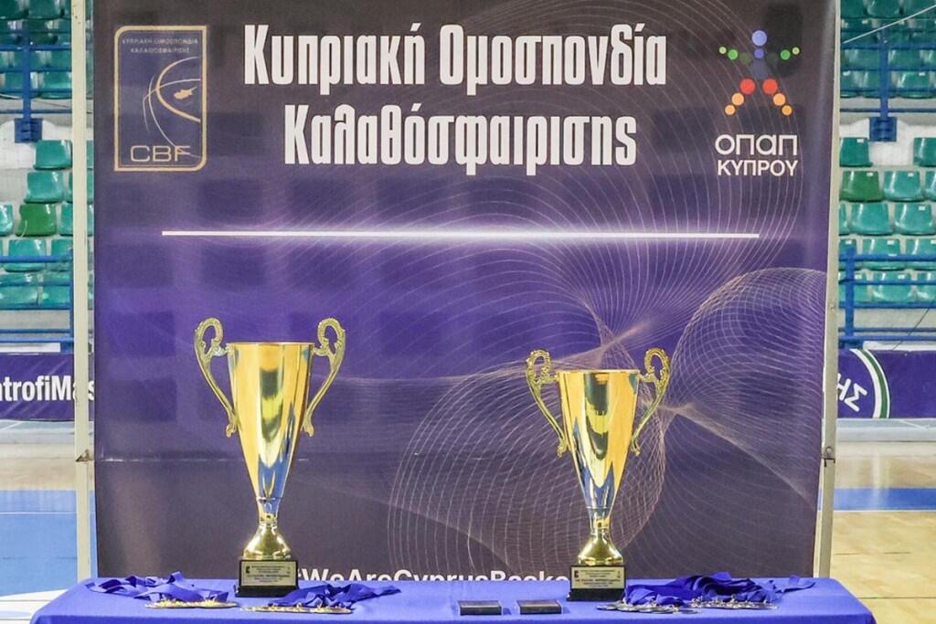 Τα ζευγάρια από την κλήρωση του κυπέλλου ΟΠΑΠ Γυναικών thumb