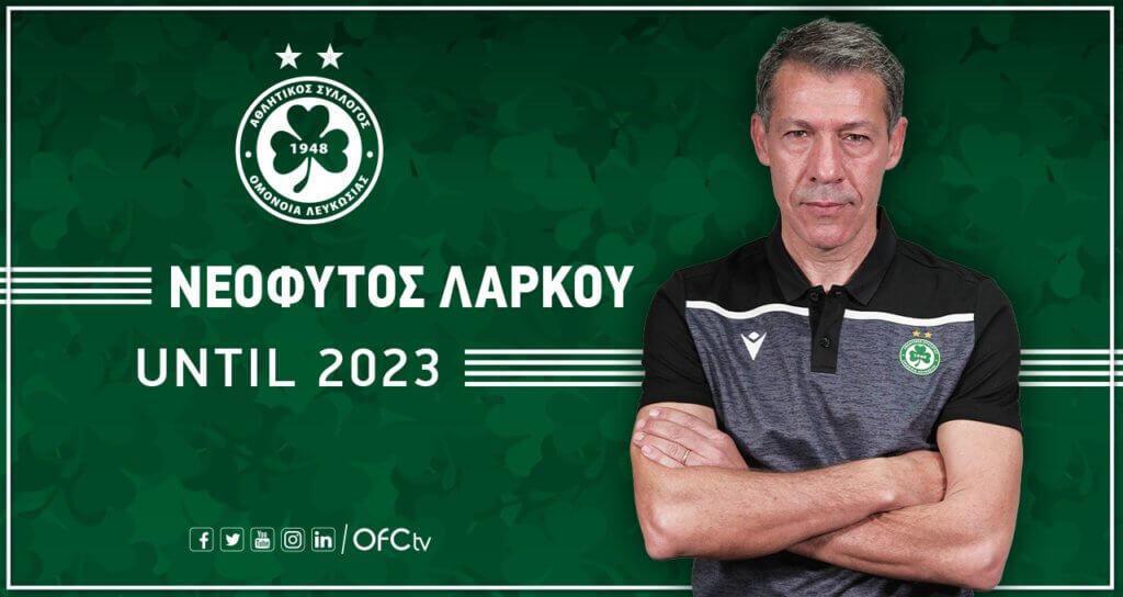 Λάρκου για άλλα δυο χρόνια στην Ομόνοια (ανακοίνωση) thumb