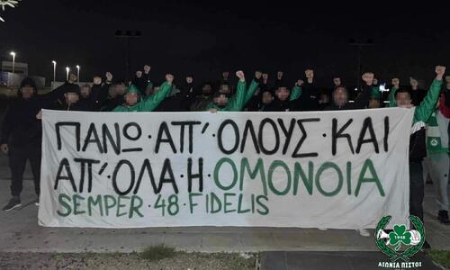 Οργανωμένοι Ομόνοιας: «Η ανακοίνωση συμβάλλει στον περαιτέρω διχασμό του κόσμου» thumb