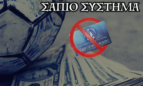 ''Ακόμη ένα σκάνδαλο, ακόμη μια διαρροή και ο χαρτοπόλεμος έχει ξεκινήσει